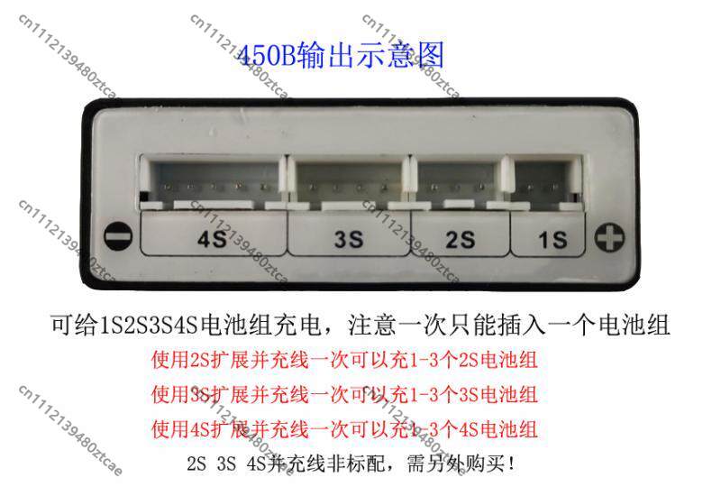 RC バランス充電器 ドローンカーモデル 1-4S LiPo - Drone Battery Balance Charger のレビューと価格
