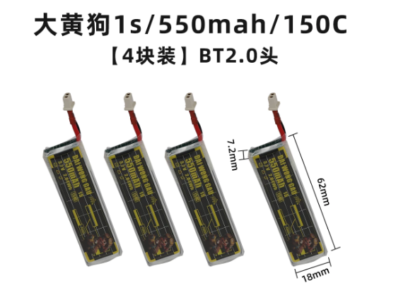 4/5 個 1S 300mAh 95C 450mAh 120 - Drone Battery High Voltage のレビューと価格